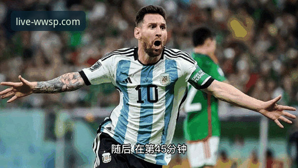 3个关键点解析阿根廷新星重伤，体育直播平台推荐攻略助你不错过世界杯动态
